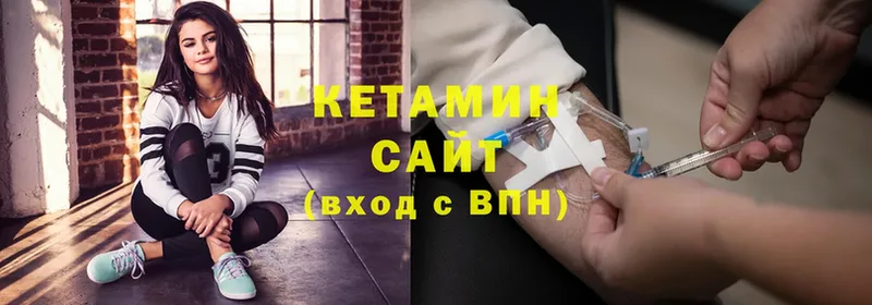 даркнет как зайти  Люберцы  КЕТАМИН ketamine  купить наркоту  KRAKEN онион 