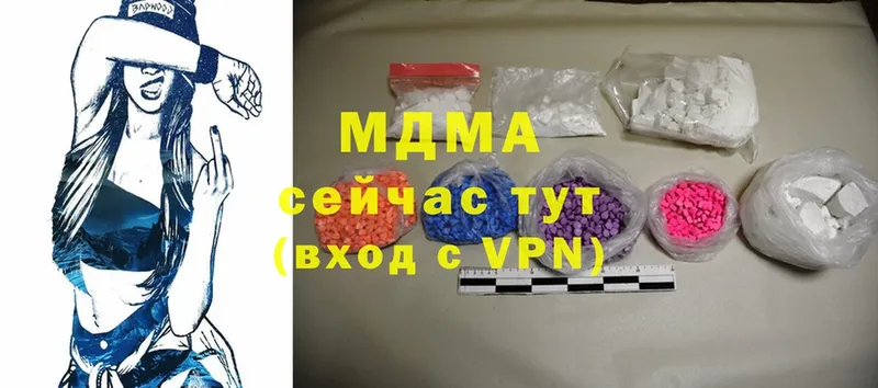 ОМГ ОМГ ссылки  Люберцы  MDMA crystal  где купить  