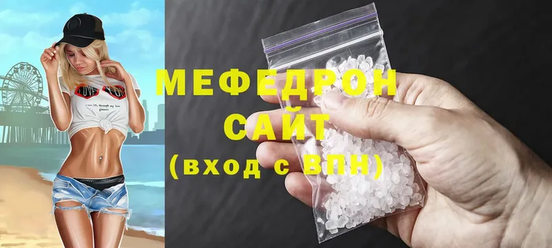 где продают наркотики  Люберцы  Мефедрон 4 MMC 